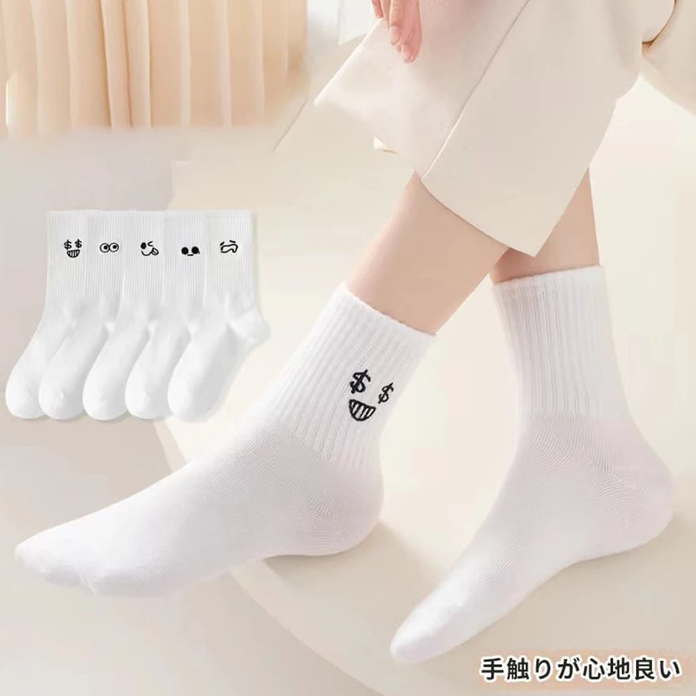 5/10/20 paia di calzini bianchi da uomo in cartone animato calzini versatili alla moda con calzini casual comodi e semplici, morbidi e traspiranti