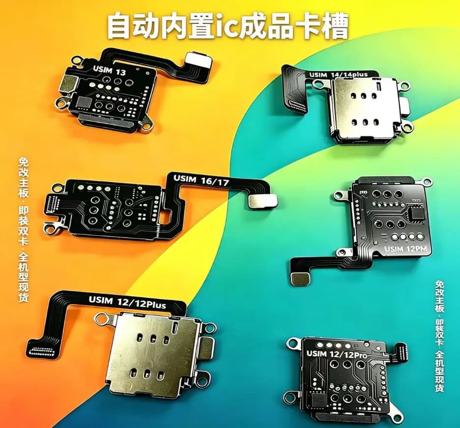 MEP flex with USIM IC dual-card dual-standby card slot For IP12 12pro IP13 14plus IP15 15plus IP16 16plus and IP17