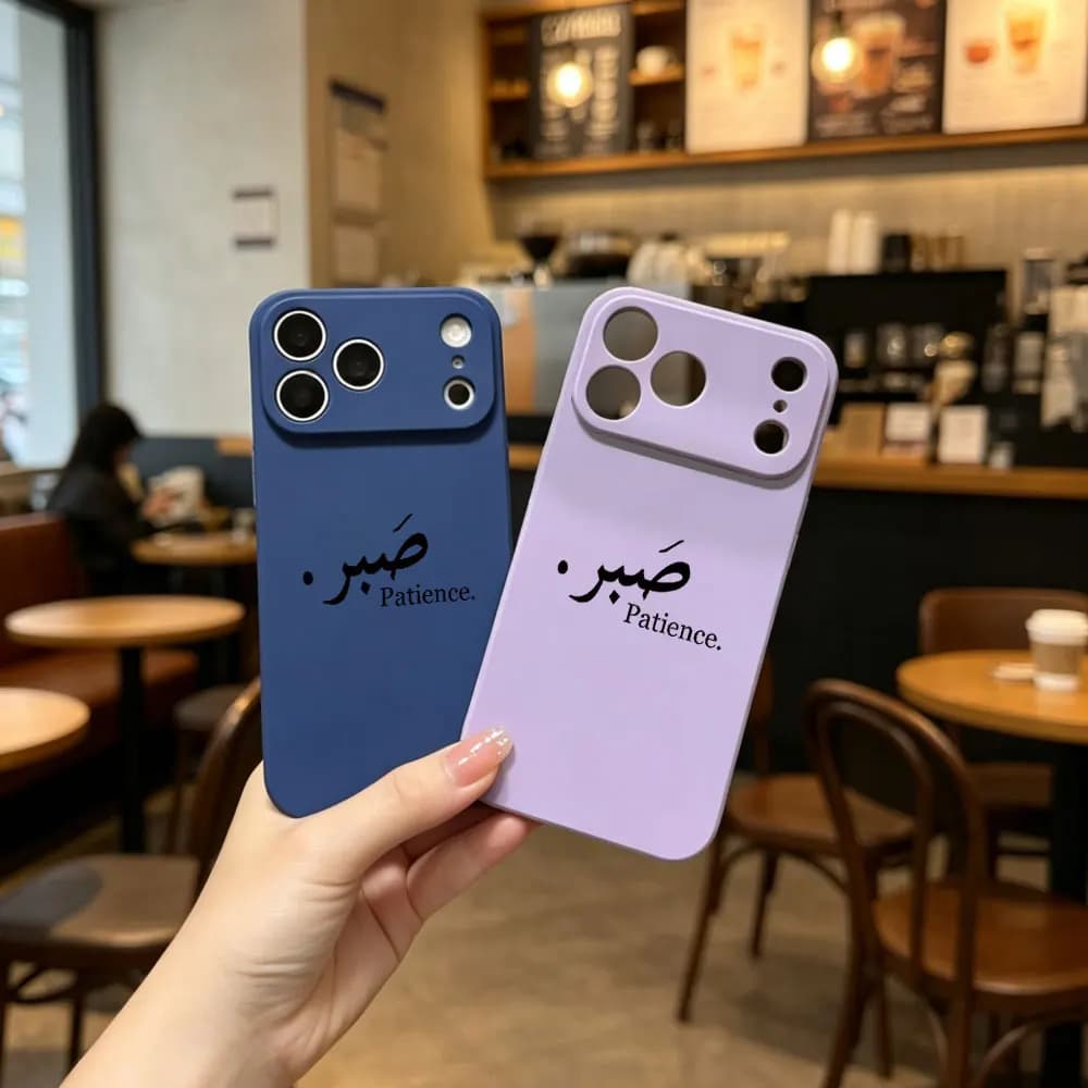 Arabic Patience Word Print Phone Case For iPhone 17 Air 16 15 14 13 12 Mini 11 Pro Xs Max 8 7 Plus X 17e 16e XR Non-Slip Cover