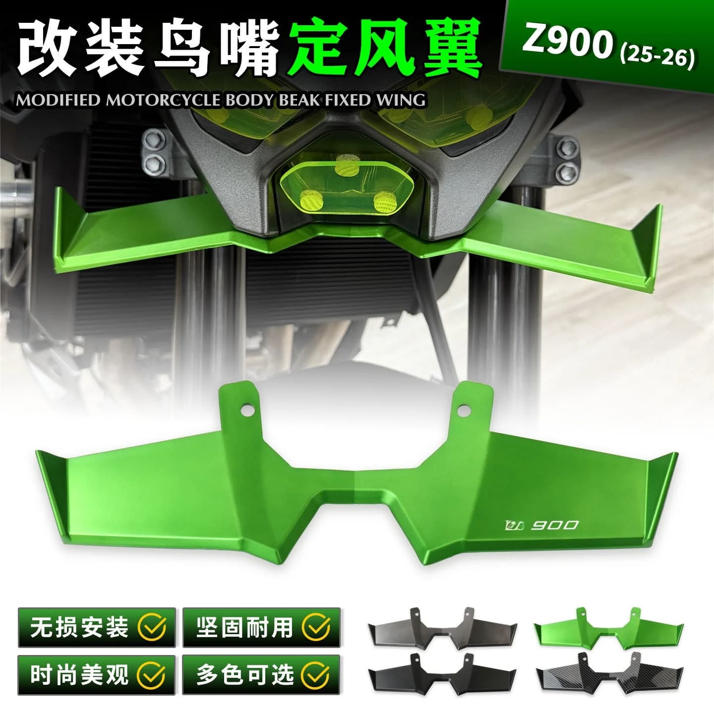 Per Kawasaki Z900 2025-2026: Accessorio di ricambio per modifica moto con alettone aerodinamico a becco, piastra diffusore