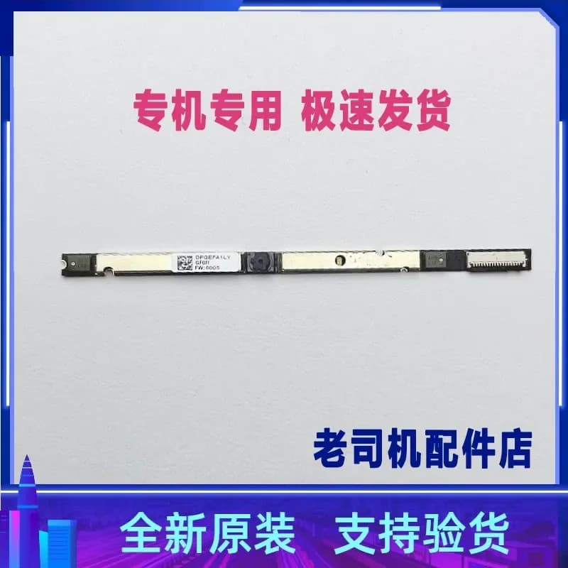 Camera Microphone for HP Shadow Genie 8 PRO 16-n K TPN-Q280 TPN-Q281