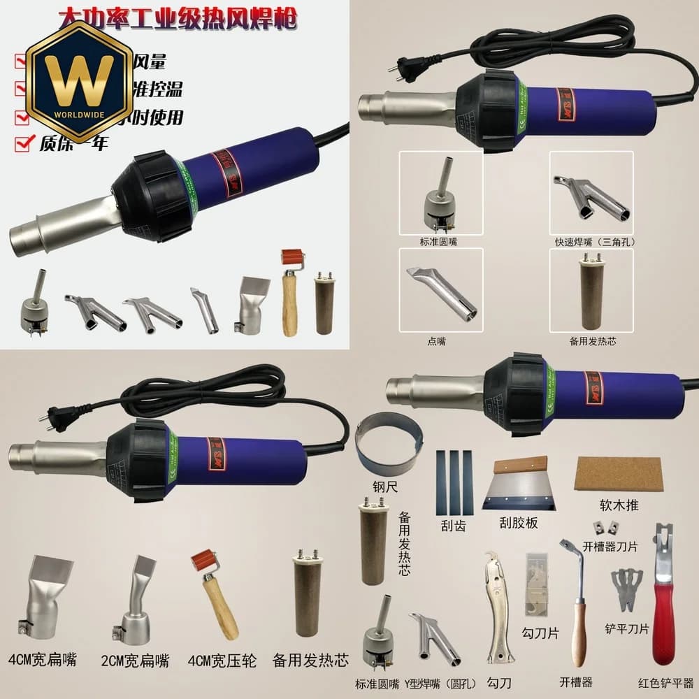 Pistola per Saldatura Plastica ad Alta Potenza 1600W per Membrane Impermeabili in PVC, Fogli PP, Tubi, Pavimenti in Vinile, Pistola Termica per Edilizia e Costruzioni