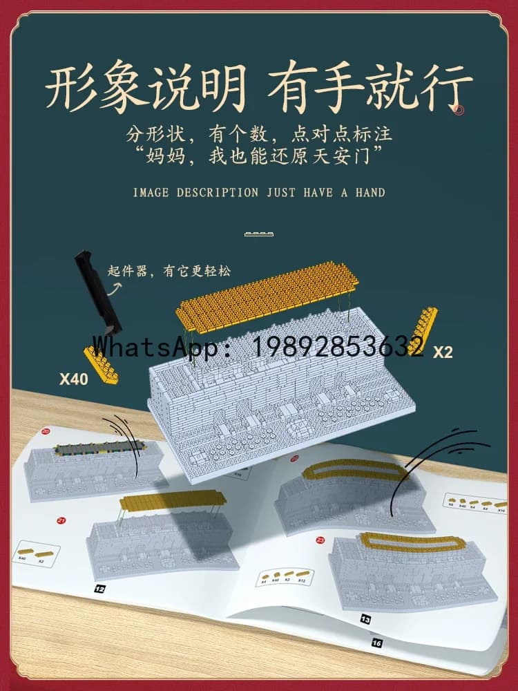 r15Beijing Tiananmen Building Blocks Puzzle educativo per ragazzi e ragazze, giocattoli educativi per l'assemblaggio 3D, regalo per bambini
