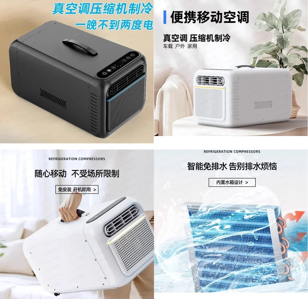Air Conditioner for Auto 2026, 12v 24v, Energy Saving, Portable Air Conditioner for Camping Tent