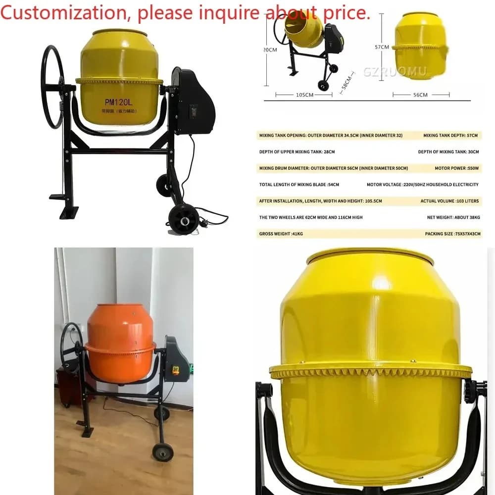 PM120L Concrete Blender Multifunctional Vertical Cement Construction Mixer Household Electric Feed And Mixing