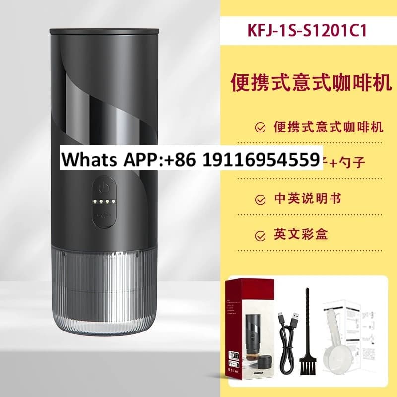 Portable Capsule Coffee Machine Small Household Electric Extraction Espresso Machine Set