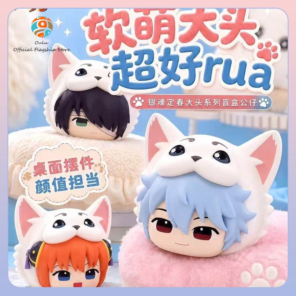 New Genuine Gintama Blind Box Gintama Sadaharu Big Head Series Mystery Box Cute Desktop Ornament Toy Yorozuya Mini Model Gift