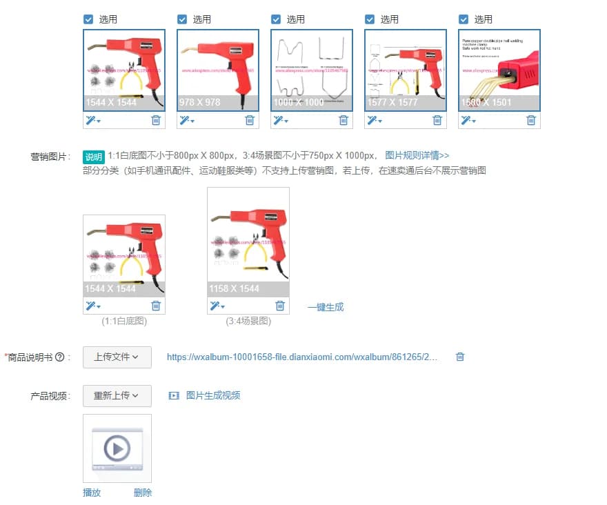1Pcs Hot Stapler Plastic Welding Torch Welding Kit with 200pcs Type 4 Plastic Repair Staples