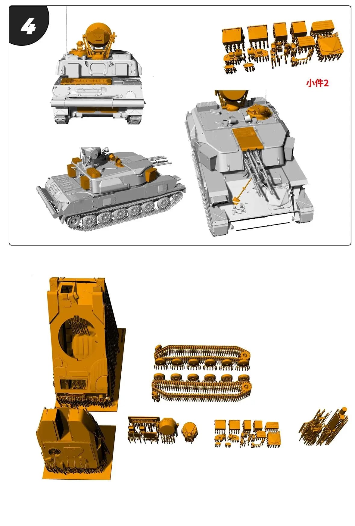 Cannone Autopropulso Sovietico ZSU-23-4 Shilka MRY-SFW SS806 1/56 1/72 1/100 15mm per WarGaming, Kit Modello Militare 28mm
