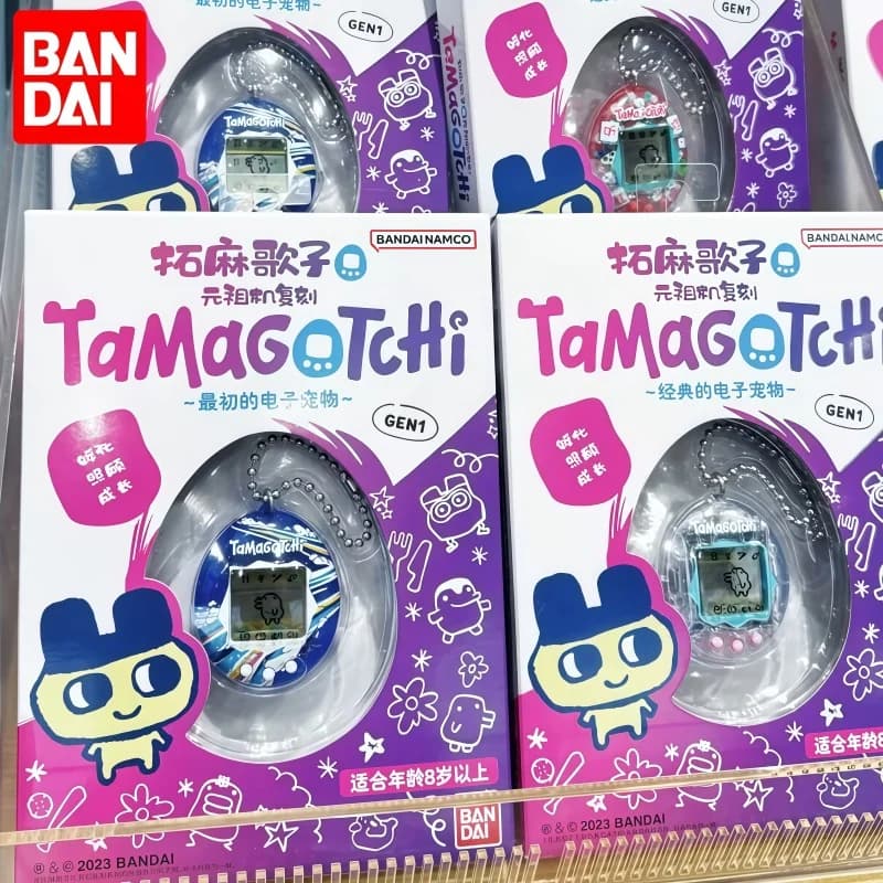 Disponibile - Bandai Originale Tamagotchi Serie Riproduzione Yuanzu - Console di Gioco Classica Portatile - Giocattolo dei Ricordi per Bambini