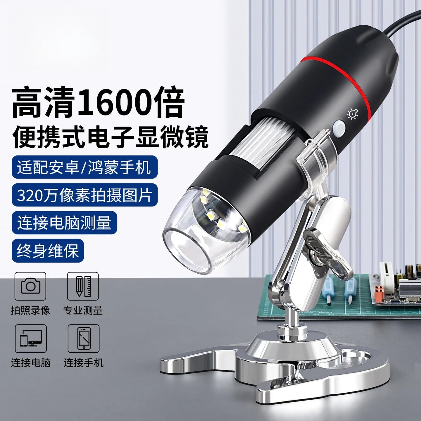 Microscopio Elettronico Z01 USB ad Alta Definizione per Manutenzione Industriale e Identificazione, Connessione Digitale a Computer