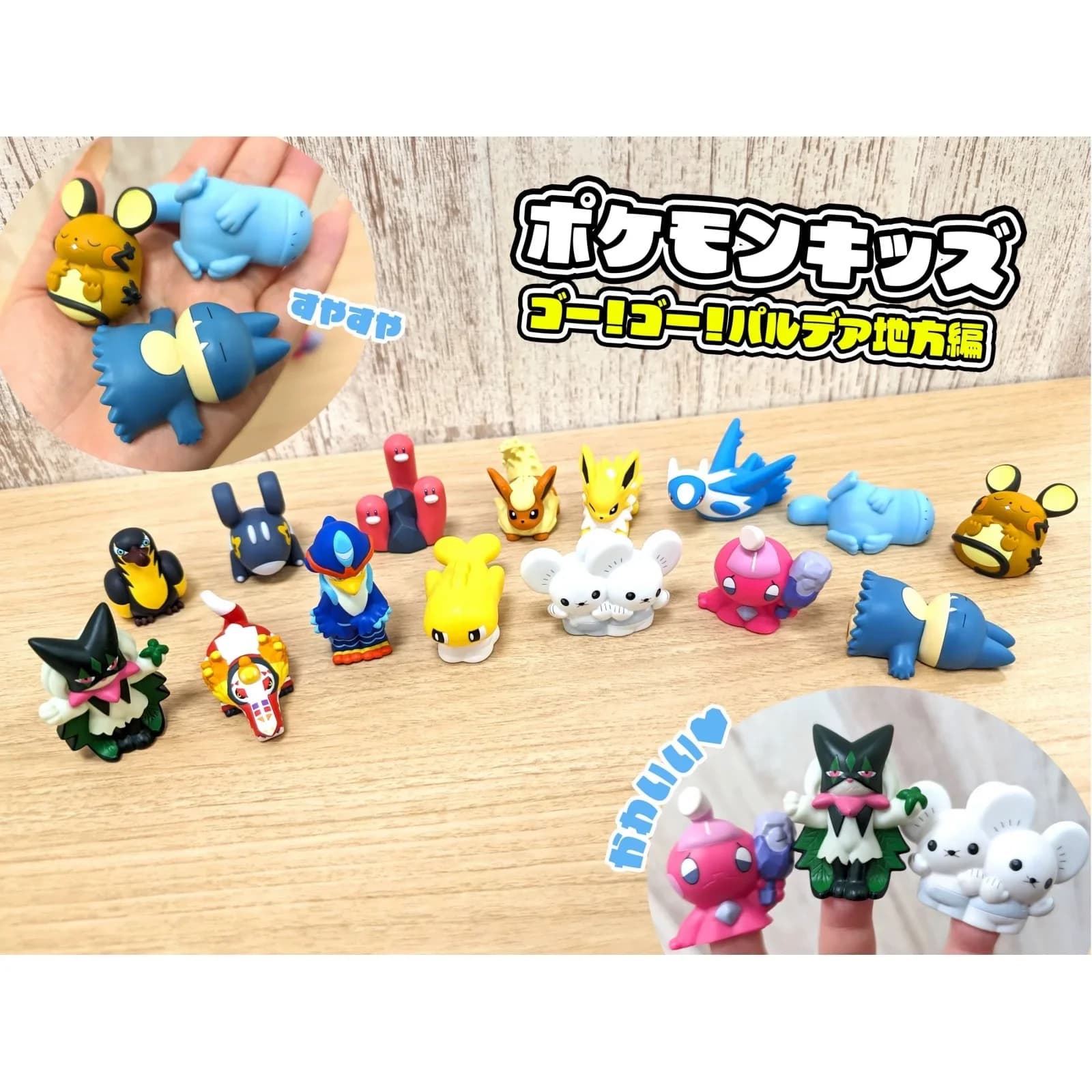 Action Figure Paldea Region Meowscarada Quaquaval Tatsugiri Wugtrio quagprise Latios Tandemaus prodotto Finger Doll Toy Model