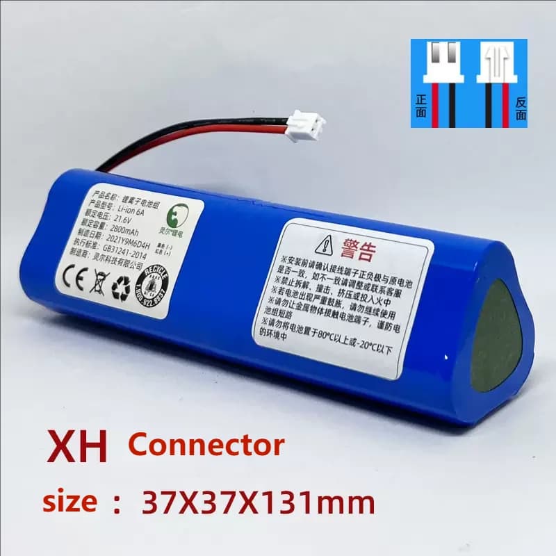 Per SMOOKY Fascia Gun Battery Massage Machine 21.6V Universal 25.2V yunmai li-ion Battery Pack 2800mAh