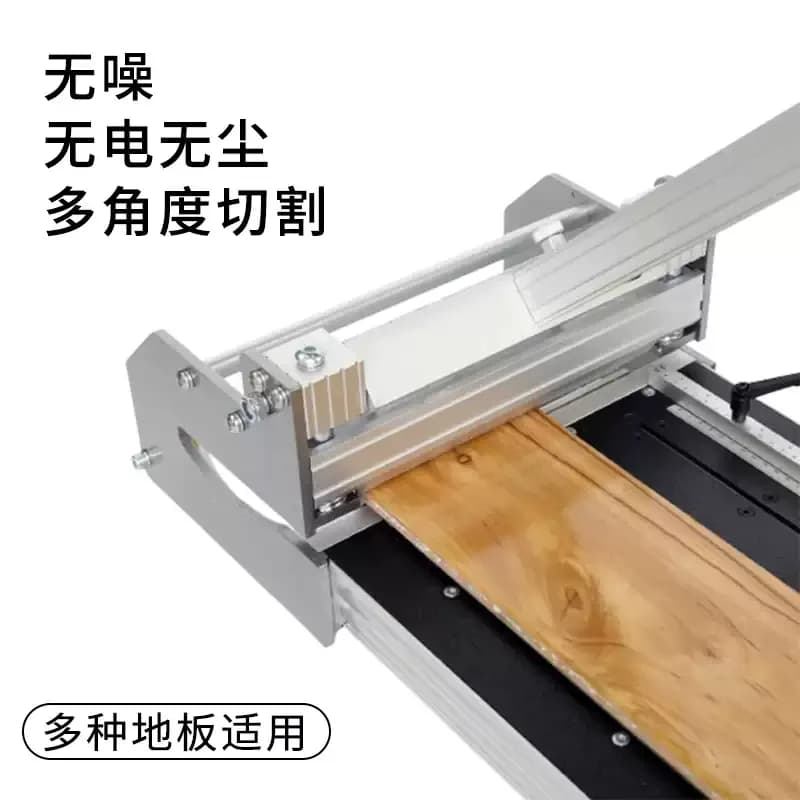 PVC & Composite Flooring Cutter Manual Floor Cutting Tool For Vinyl Laminate Floor Installation