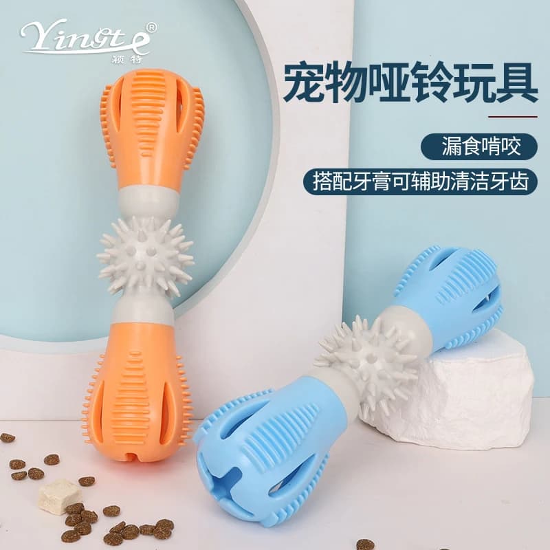 Pet Toys Teething and chewing toy Dog chew-resistant treat-dispensing toy Dumbbell dog toy