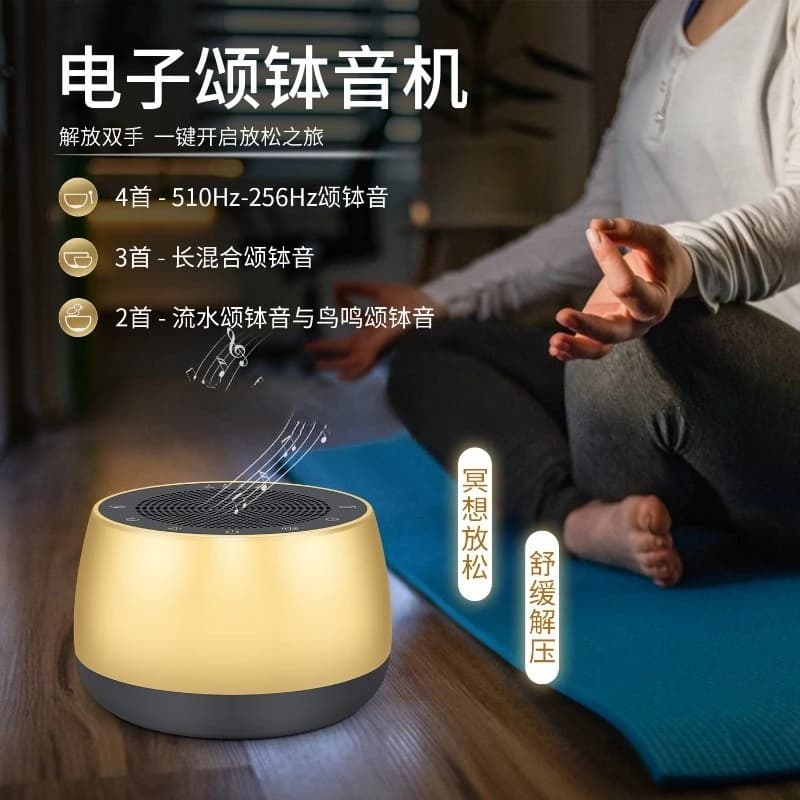 White noise sound Tibetan Singing Bowl Machine | Portable Vibration Healing