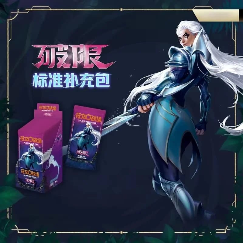 Nuovo Arrivo: Carte TCG Originali Hero Legends Riftbound V3 Series, Versione Cinese Semplificata, Pacchetto Supplementare Regalo
