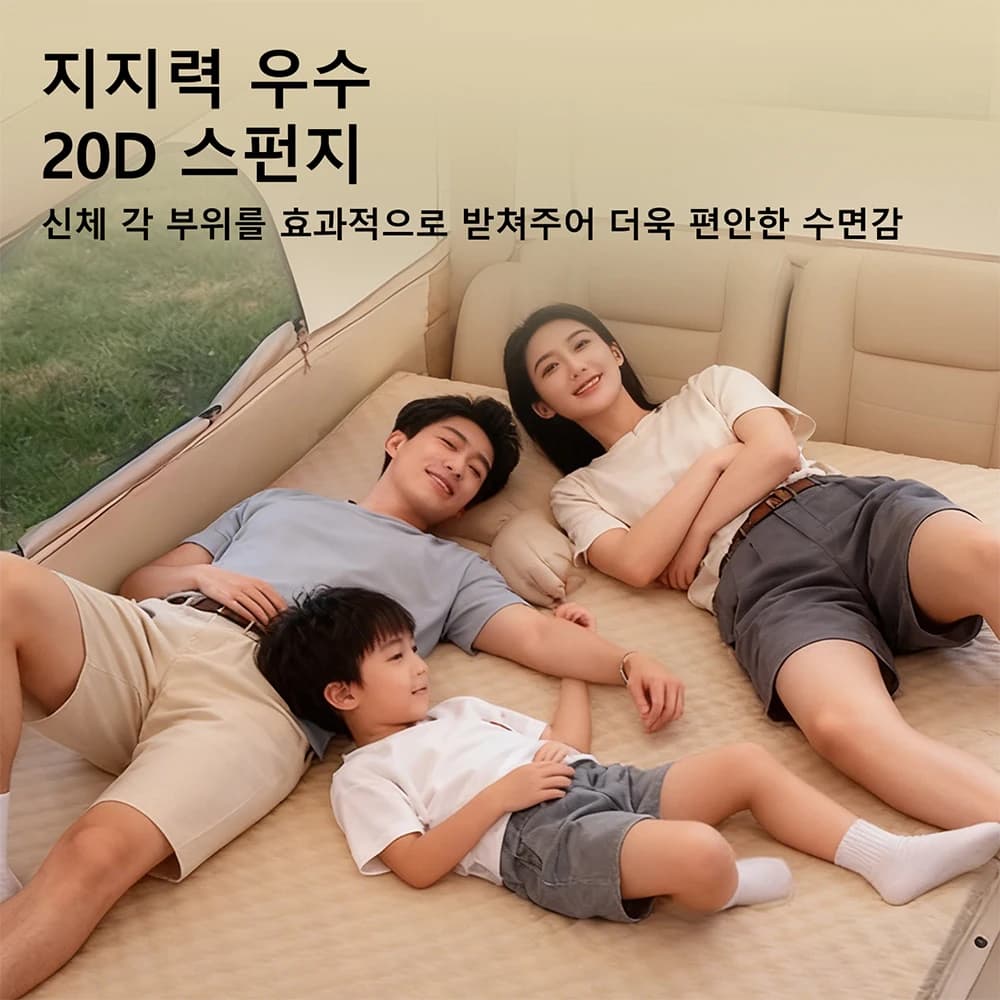 Aurora Fox Auto Inflatable Mat for Exterior, Air Mat for Camping, Componable Travel Mat, Ultralight Mat for Tent