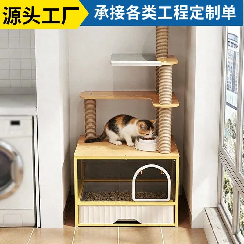 Cat nest climbing frame integrated household small apartment does not occupy the area shelf climbing column pet