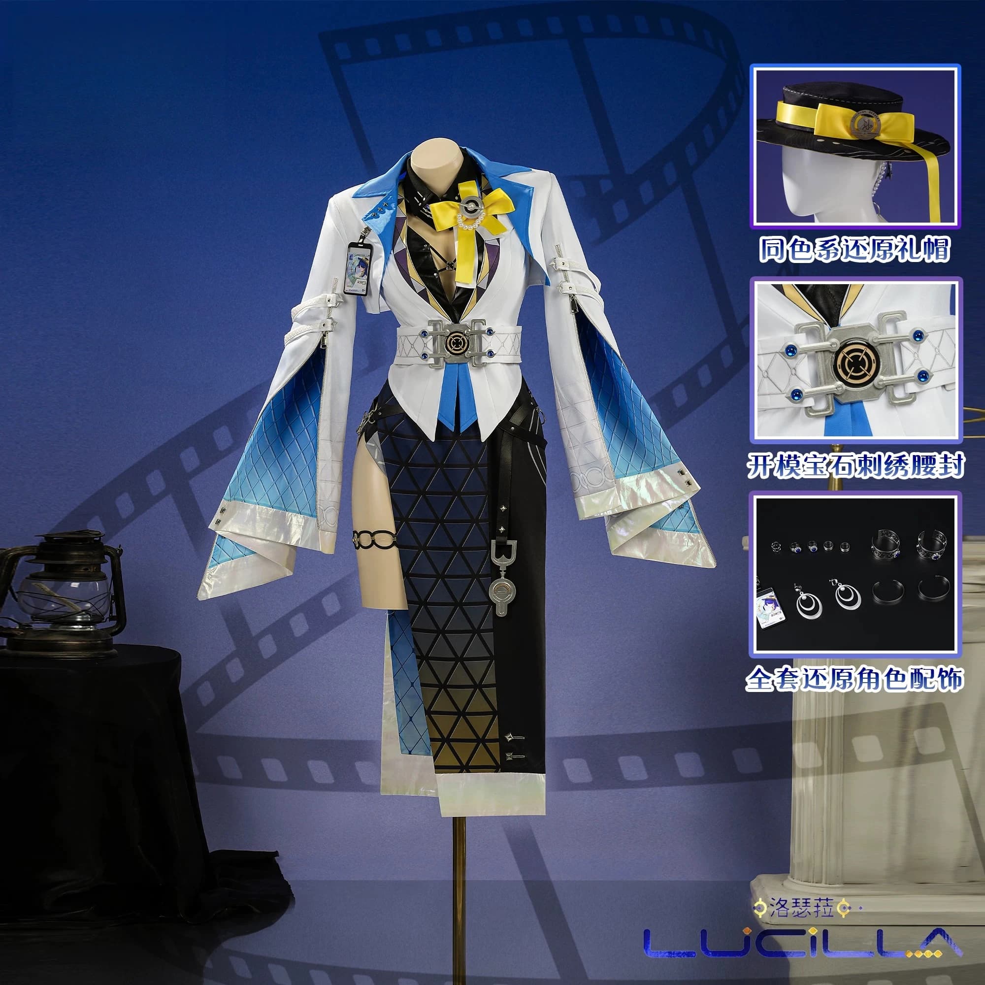 Costume Cosplay Completo Lucilla di Wuthering Waves per Donna - Outfit per Halloween, Comic Con, Feste e Giochi di Ruolo AniMuse