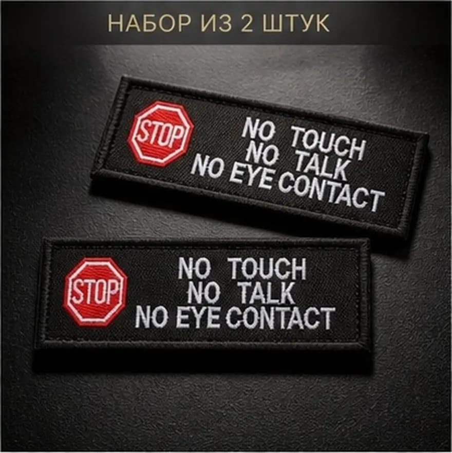 2Pcs Embroidered Service Dog Patches Design Do Not Pet Reactive Dog Harness Label Easy Apply Removable Comfortable