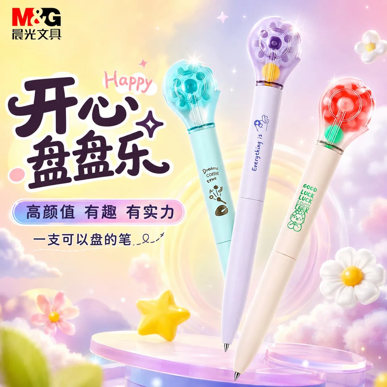 Press The Neutral Pen, Happy Disc Plate Le L0202 Black 0.5 Rotary Control Core Fun Quick-drying Neutral Pen Cute Pens Gel Pen