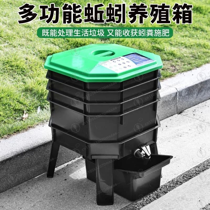 Composter per Vermi Quadrato con Vassoio, Contenitore per Riciclo Rifiuti Cucina, Scatola per Produzione di Fertilizzante per Casa, Giardino e Agricoltura