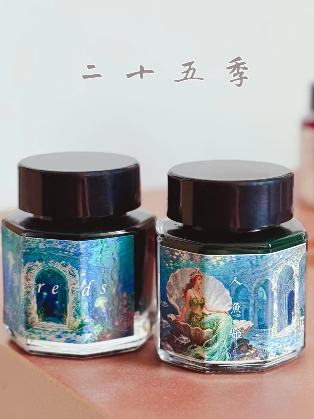 Yunjingtang 25th Seasons Color Ink Chromatography Color Glitter Fountain Pen Ink Non-Carbon Student Ink Gift 30ml
