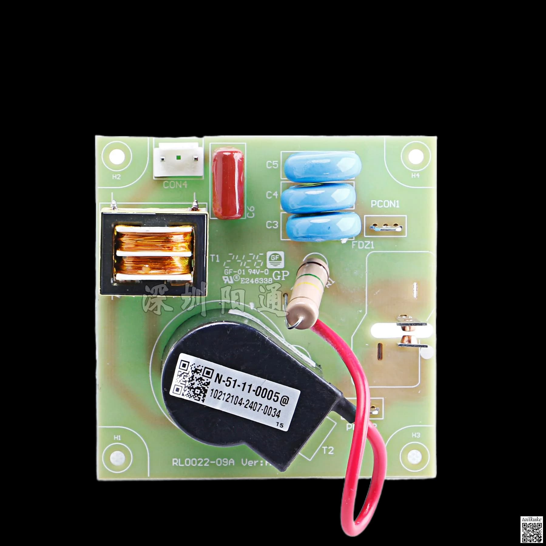 Ruiling Welder Arch Card High Frequency Card CUT-40CT Circuit