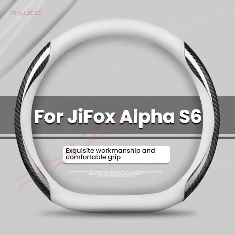 For JiFox Alpha S6 Carbon Fiber Indoor Car Cover Slim and Light Durable Non-slip Cover Suitable