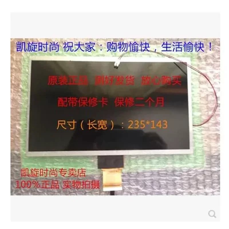 For Original Genuine 10.1 Inch 50P LCD Screen Universal Portable DVD Player Digital Photo Frame 9 Inch 50 Pin Display Panel