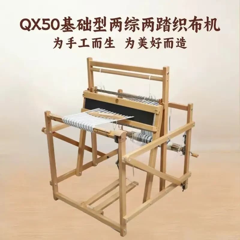 QX50 Basic Model Two-Combine Two-Treadle Loom / Study Experience / Beginners / Weaving Beauty