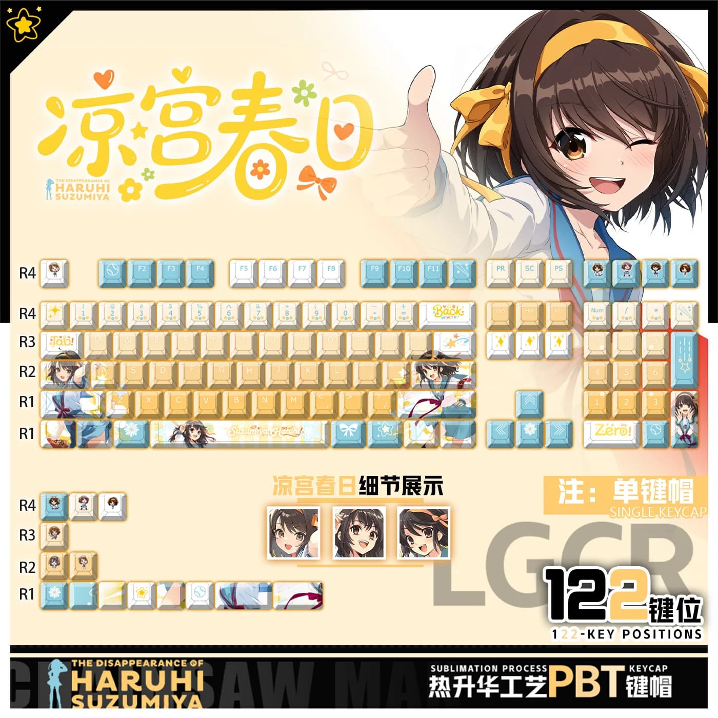 122 tasti Suzumiya Haruhi No Yuutsu Copritasti Anime Chreey PBT Copritasti trasparenti per Made68 Mad68 Wooting 60 Tastiera meccanica