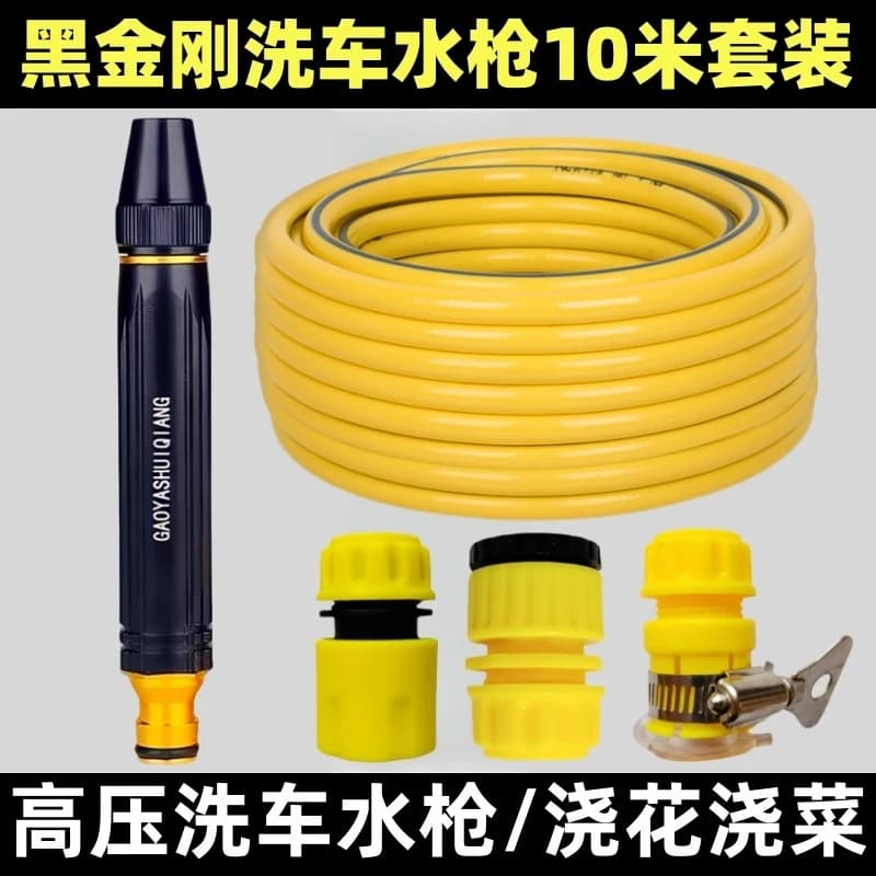 Pistola ad acqua ad alta pressione Black King Kong con tubo flessibile per lavaggio auto, irrigazione del giardino, pulizia esterna, strumento multifunzione