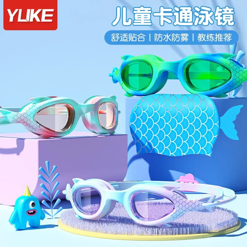 Kids swimwear waterproof swim glasses high definition anti-fog with small frame swimming goggle equipment for professional training