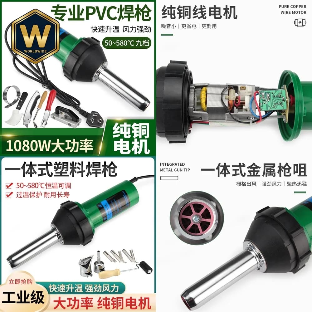 Pistola per Saldatura Plastica ad Aria Calda per Pavimenti in PVC, Fogli di Vinile, Linoleum - Strumento per Sigillatura Giunti 1080A per Pavimenti a Fusione Termica