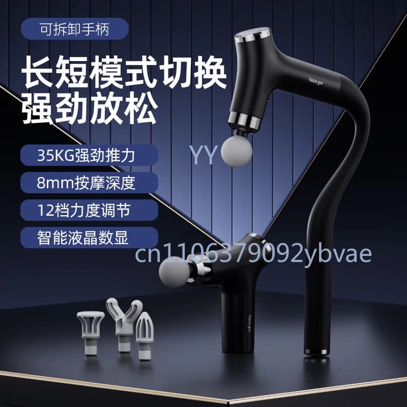Removable long handle elbow strap for home use multifunctional fitness muscle relaxation male and female electric massager