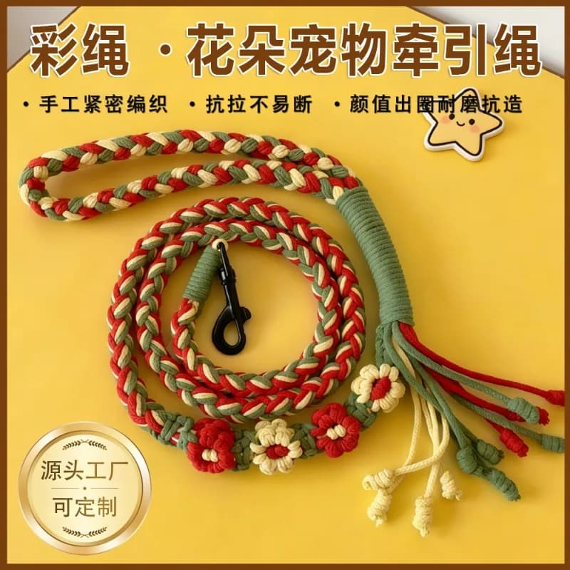 DIY woven cat dog leash, walking chain medium and large dog pet leash p rope