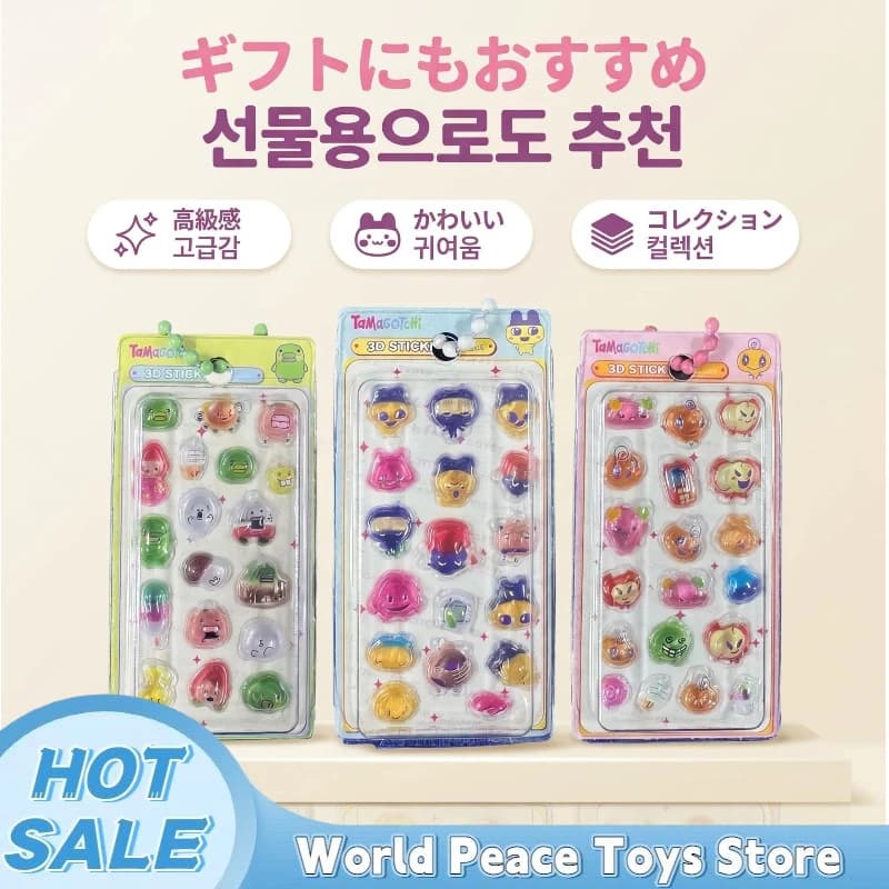 Kawaii Tamagotchi Sunsun Mini Pendant 3d Crystal Sticker Cute Cartoon Decoration For Phone Case Backpack Bag Portable Small Gift