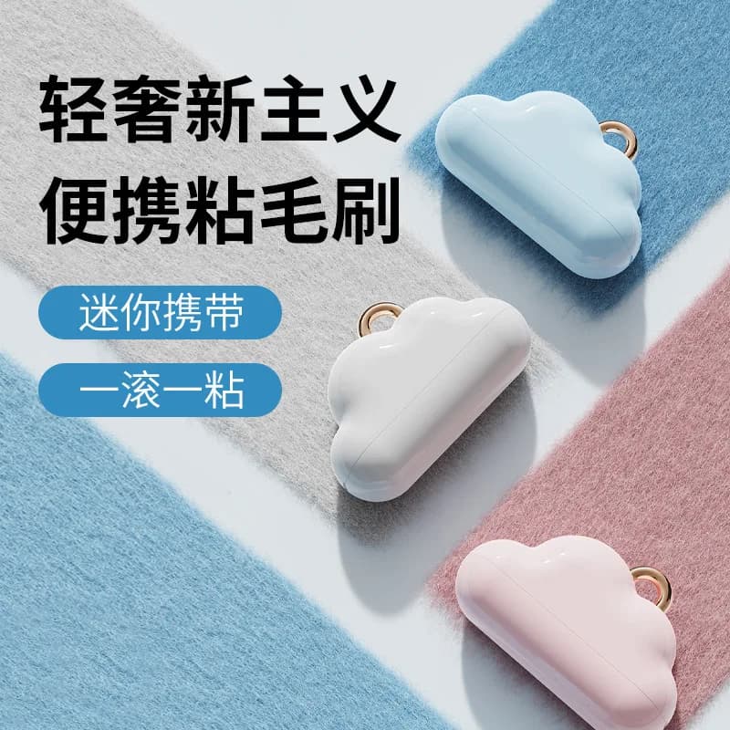 Spazzola per la rimozione di pelucchi e peli di animali dai vestiti, ricaricabile, rimuove fibre e palline di cotone, rullo lavabile.