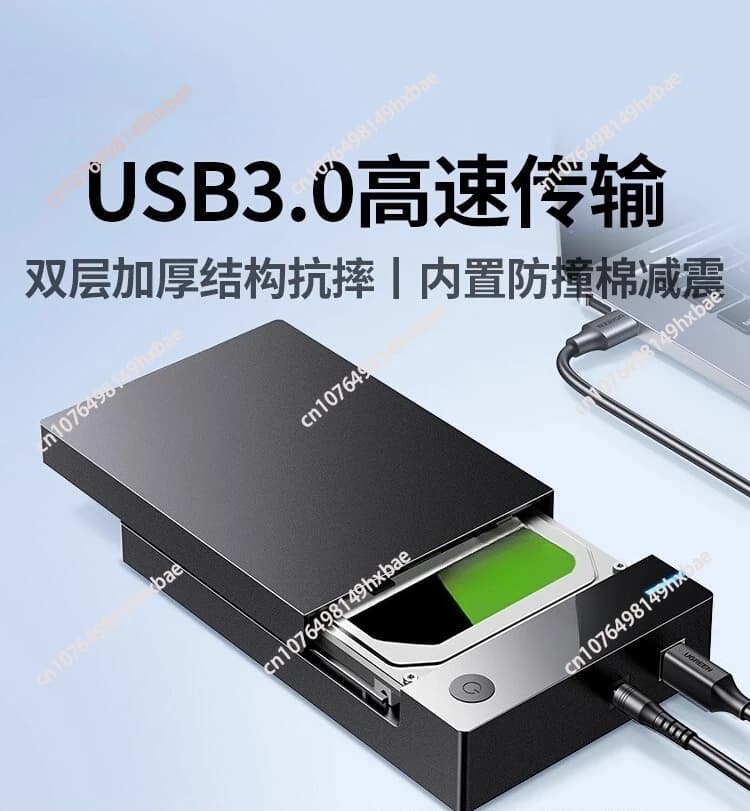 Scatola esterna per disco rigido meccanico Lettore mobile a stato solido SSD da 3,5/2 laptop desktop SATA
