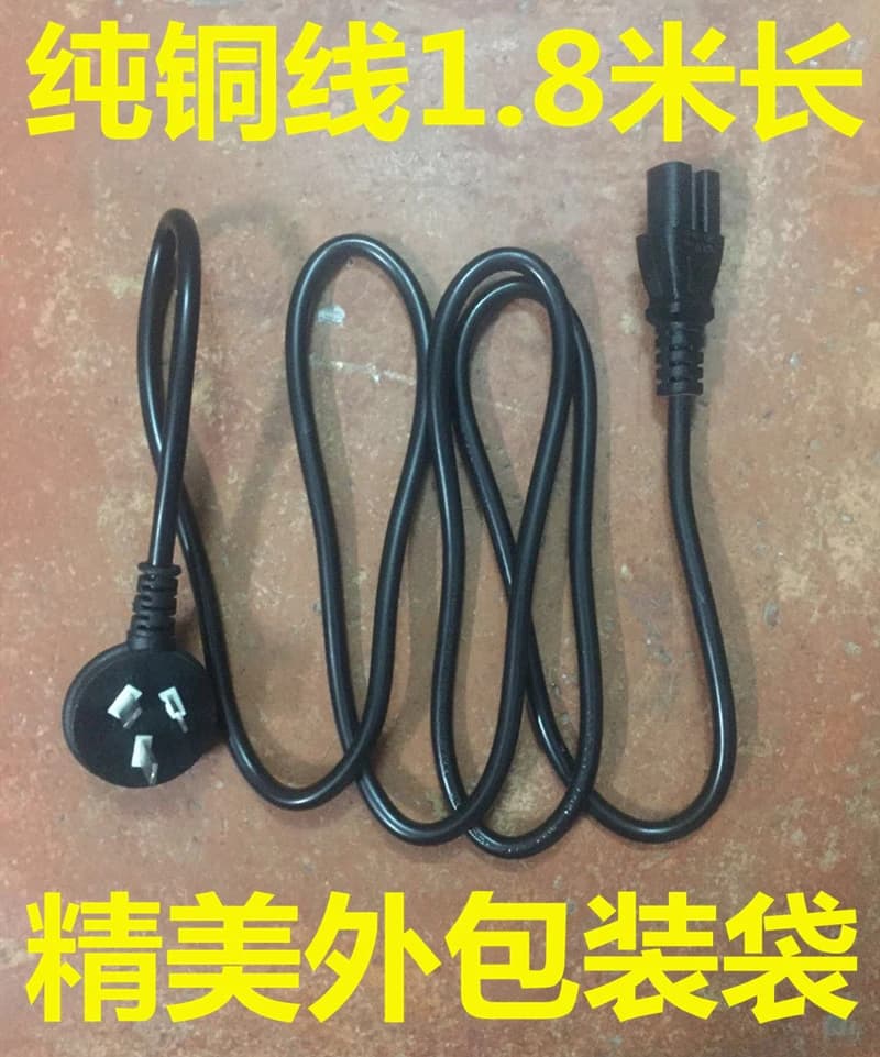 YYT 1.8 m heavy load power cord with 3-pin IEC plug, solid copper wire for electric sewing/cooler/hot pen (16 A 250 V)
