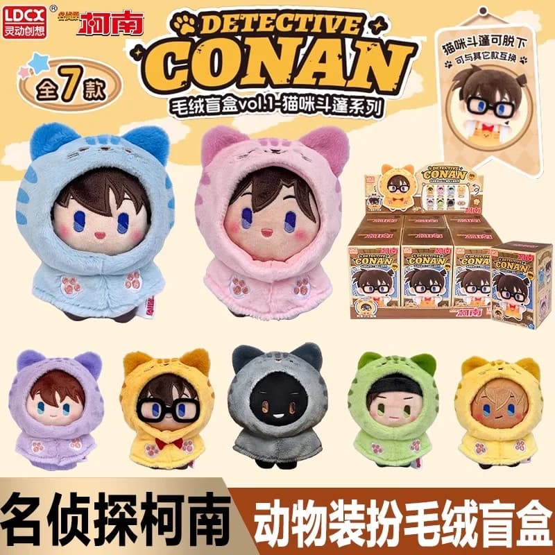 Genuino disponibile Detective Conan Animal Dress Up Cat Cape Series Blind Box Desktop Ornament Zaino Ciondolo Ragazza Regalo di compleanno