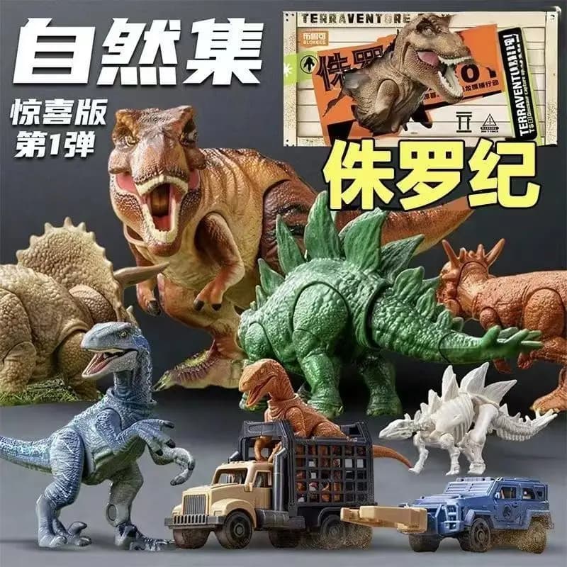 Blokees Jurassic World Edizione Sorpresa Vol. 1, Giocattoli da Costruzione con Dinosauri, Blind Box con Figure Nascoste di Raptor e T-Rex, Regalo per Ragazzi