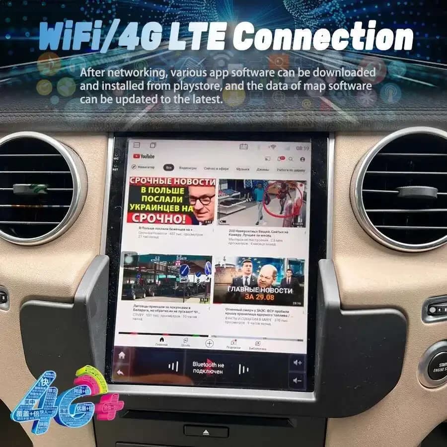 Touch Screen Car Radio For Land Rover Discovery 4 LR4 2010-2016 Android 13.0 Multimedia Auto Stereo GPS Navigation DSP Player