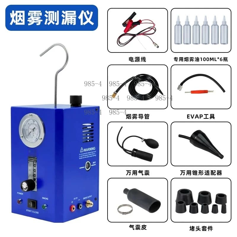 Automotive Repair Tool Smoke Leak Detector for Engine Pipeline and Airbag System Testing