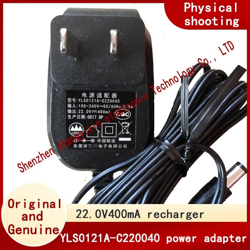 Adattatore di alimentazione per caricabatterie per aspirapolvere antiacaro germicida originale BM75 22.0V400mA YLS0121A-C 220040