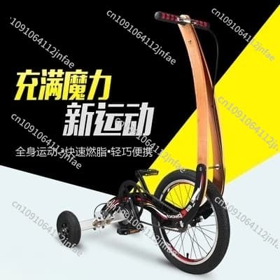 Bicicletta a tre ruote in piedi Urban Commute: semi-bicicletta senza sedile per una guida e un fitness stabili