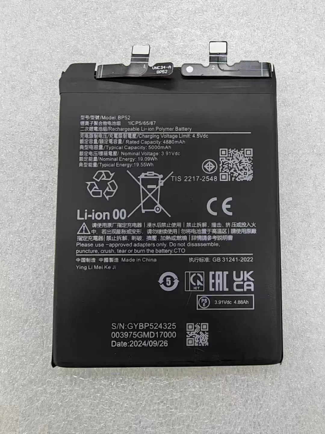 Nuovo per batteria originale BP52 5000mAh poco F6 batteria per Mi Redmi Turbo 3,Turbo3 batterie per telefoni cellulari