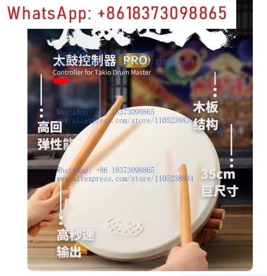 Taiko Controller PRO Edition Drum Switch/Switch2/PC/PS5 Universal Taiko Talent Drum, Solid Drum NS Accessories